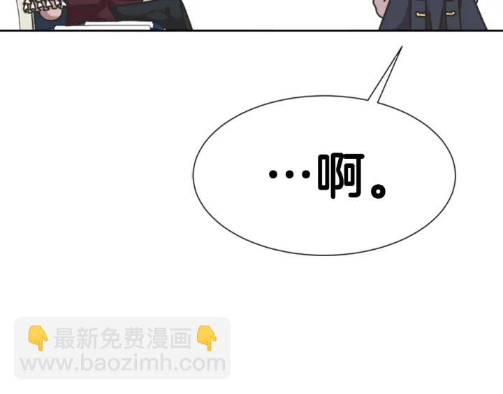 重生爲魔王的女兒 - 第118話 宴會邀請(2/4) - 4