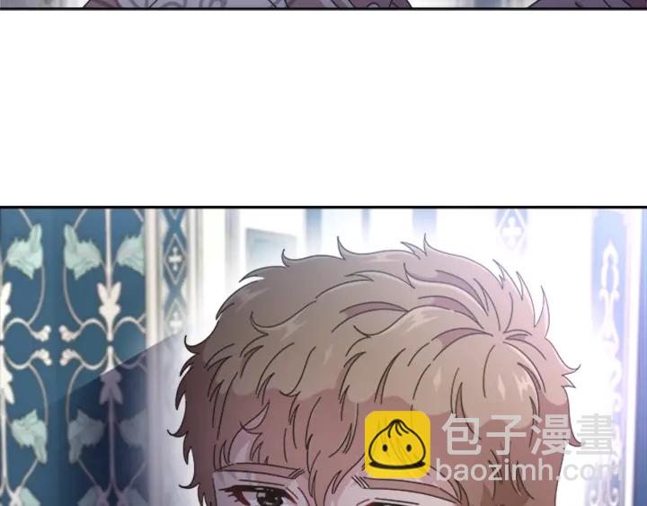 重生爲魔王的女兒 - 第118話 宴會邀請(2/4) - 1