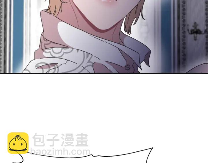 重生爲魔王的女兒 - 第118話 宴會邀請(2/4) - 4