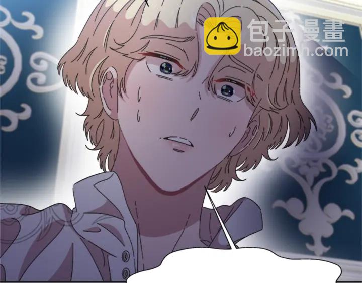 重生爲魔王的女兒 - 第118話 宴會邀請(2/4) - 3