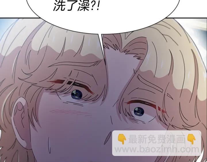 重生爲魔王的女兒 - 第118話 宴會邀請(2/4) - 5