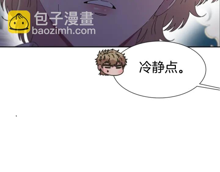 重生爲魔王的女兒 - 第118話 宴會邀請(2/4) - 6