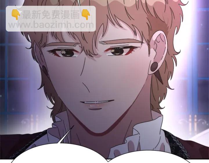 重生爲魔王的女兒 - 第118話 宴會邀請(2/4) - 4