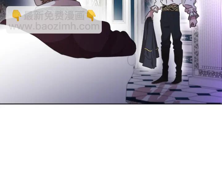 重生爲魔王的女兒 - 第118話 宴會邀請(2/4) - 3