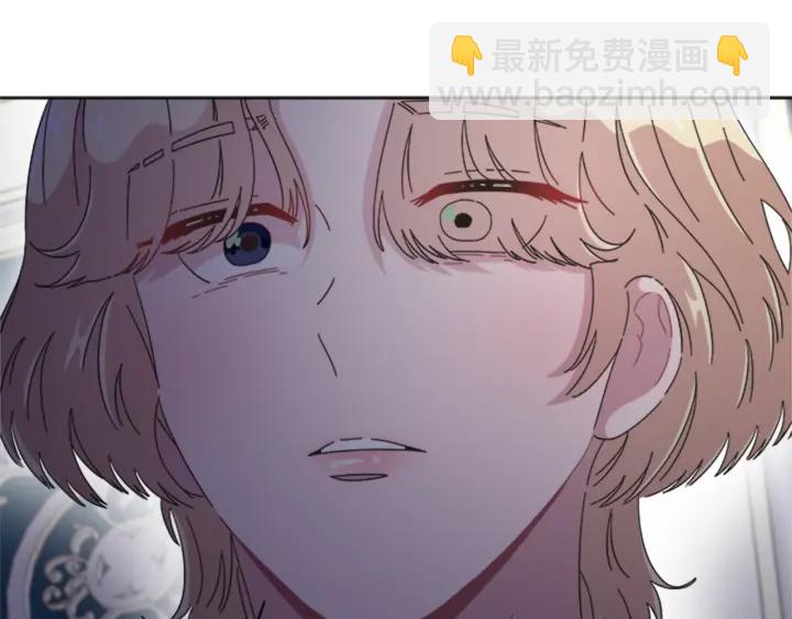 重生爲魔王的女兒 - 第118話 宴會邀請(2/4) - 8