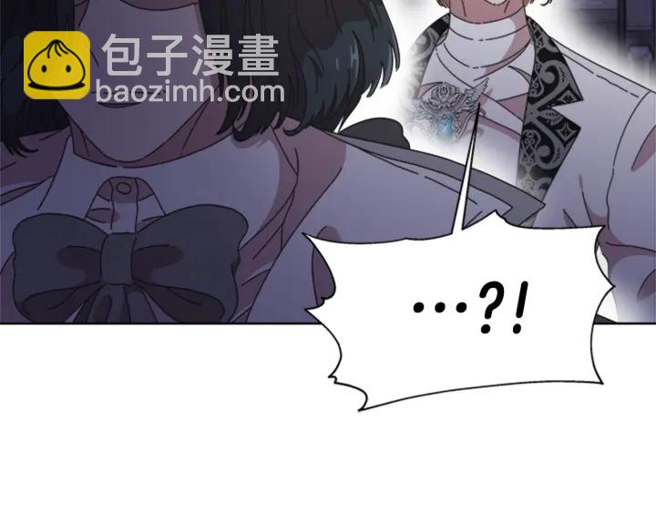 重生爲魔王的女兒 - 第120話 我喜歡你(1/4) - 2