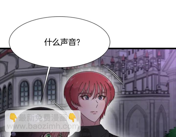 重生爲魔王的女兒 - 第120話 我喜歡你(3/4) - 6