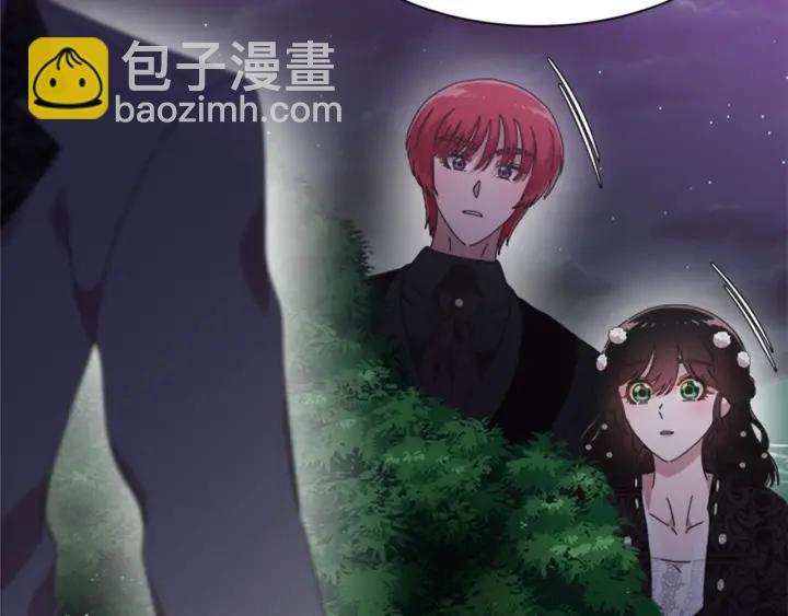 重生爲魔王的女兒 - 第120話 我喜歡你(3/4) - 1