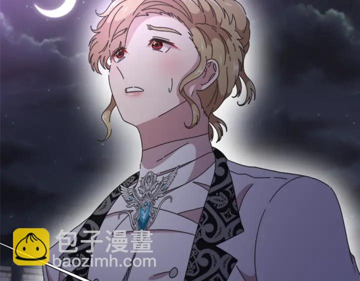 重生爲魔王的女兒 - 第120話 我喜歡你(3/4) - 3