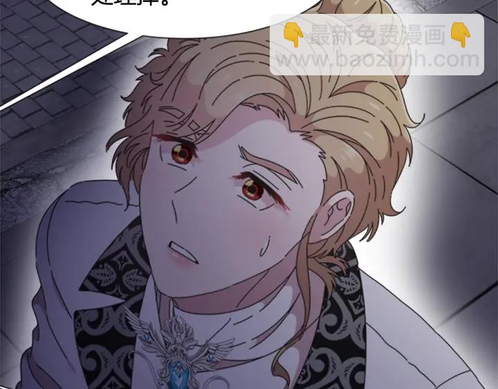 重生爲魔王的女兒 - 第120話 我喜歡你(3/4) - 1