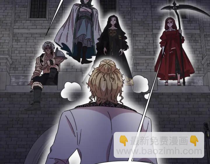 重生爲魔王的女兒 - 第120話 我喜歡你(3/4) - 8