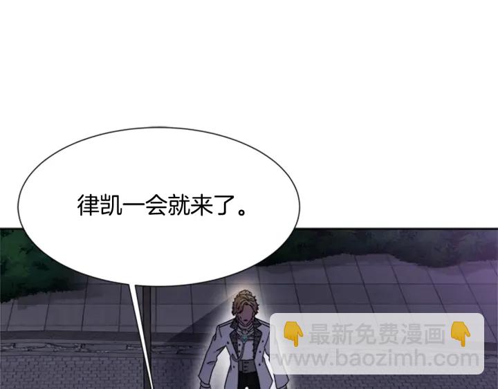 重生爲魔王的女兒 - 第120話 我喜歡你(3/4) - 4