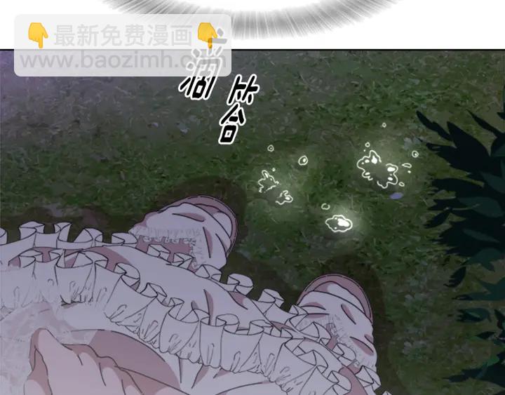 重生爲魔王的女兒 - 第120話 我喜歡你(3/4) - 6