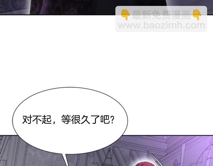 重生爲魔王的女兒 - 第120話 我喜歡你(1/4) - 2