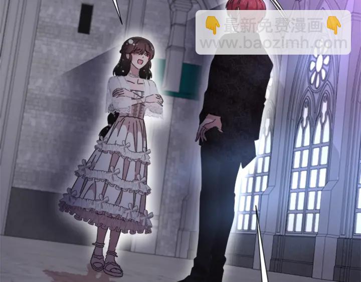 重生爲魔王的女兒 - 第120話 我喜歡你(1/4) - 3