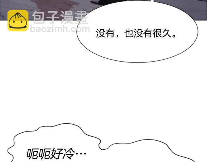 重生爲魔王的女兒 - 第120話 我喜歡你(1/4) - 4