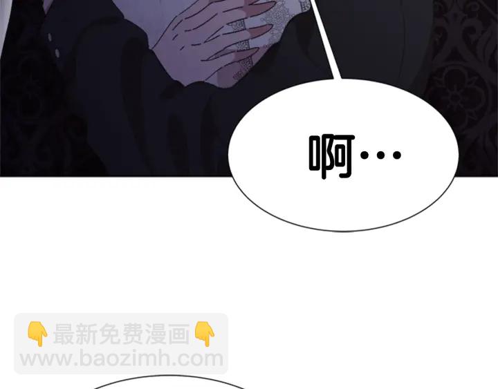 重生爲魔王的女兒 - 第120話 我喜歡你(1/4) - 8