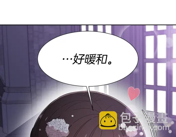 重生爲魔王的女兒 - 第120話 我喜歡你(1/4) - 3