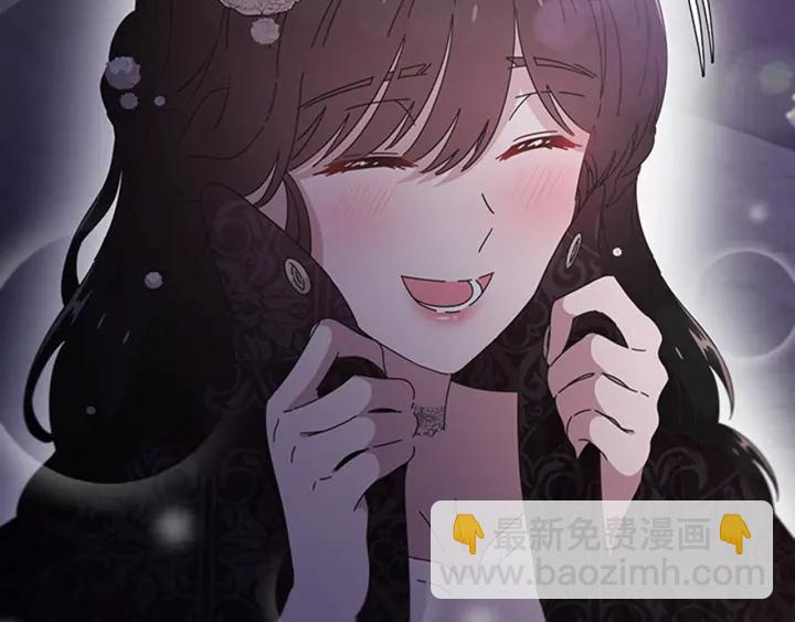 重生爲魔王的女兒 - 第120話 我喜歡你(1/4) - 4