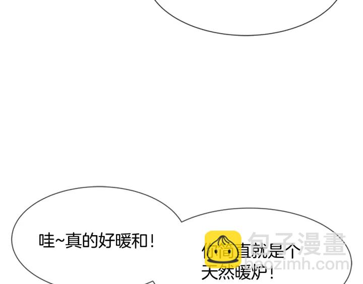 重生爲魔王的女兒 - 第120話 我喜歡你(1/4) - 8