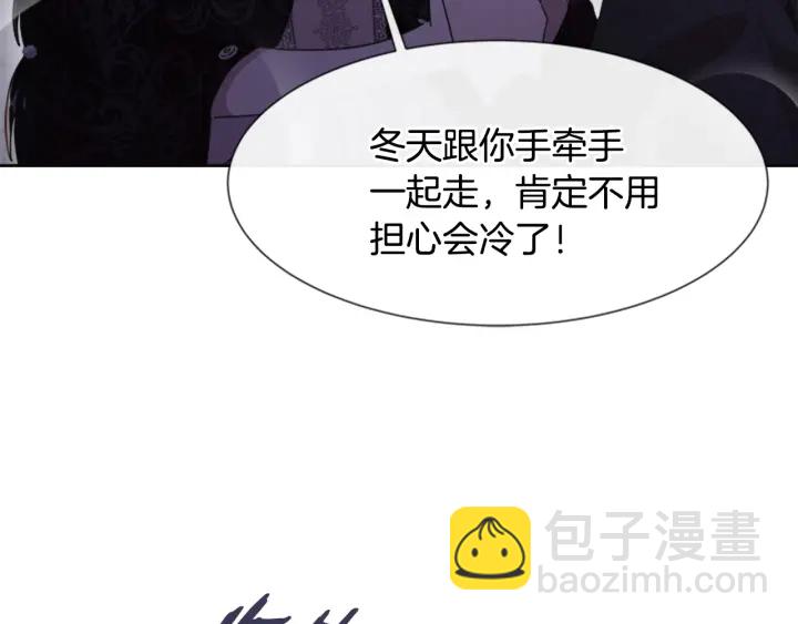 重生爲魔王的女兒 - 第120話 我喜歡你(1/4) - 2