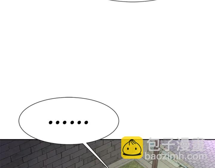 重生爲魔王的女兒 - 第120話 我喜歡你(1/4) - 6