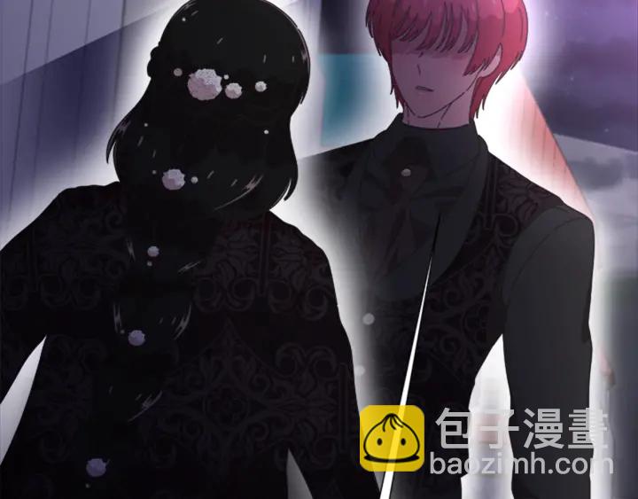 重生爲魔王的女兒 - 第120話 我喜歡你(2/4) - 1