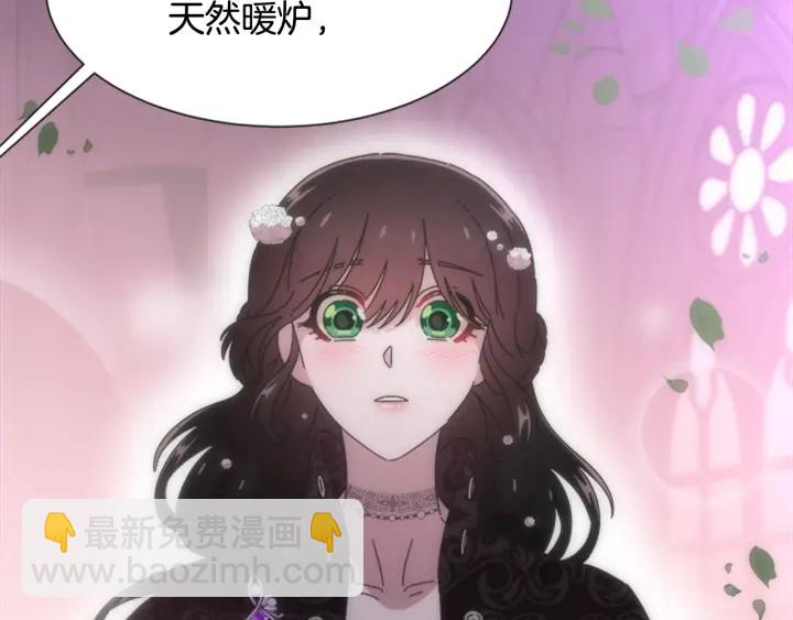 重生爲魔王的女兒 - 第120話 我喜歡你(2/4) - 1