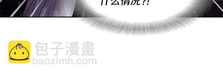 重生爲魔王的女兒 - 第120話 我喜歡你(2/4) - 1