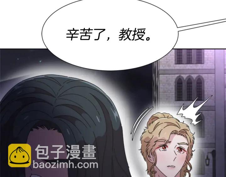 重生爲魔王的女兒 - 第120話 我喜歡你(1/4) - 1