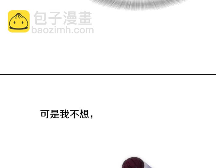 重生爲魔王的女兒 - 第120話 我喜歡你(2/4) - 3