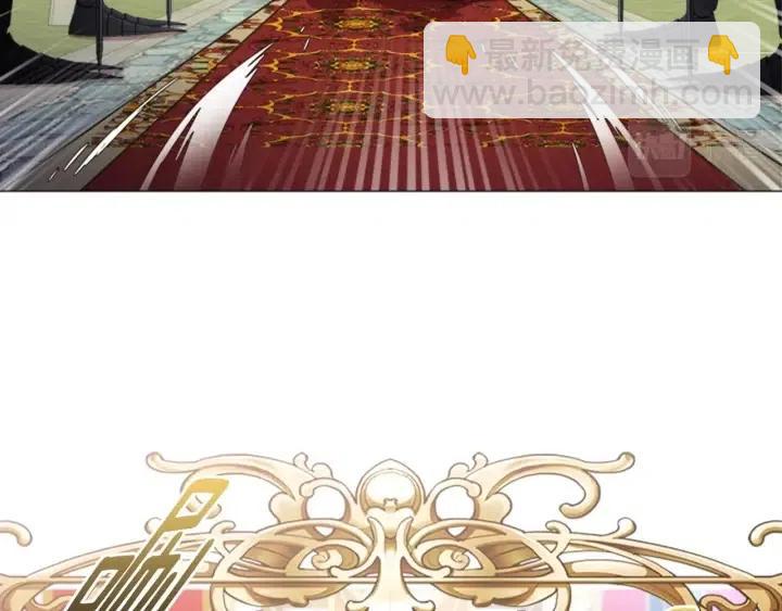 重生爲魔王的女兒 - 第122話 你怕是不想活了(3/4) - 1