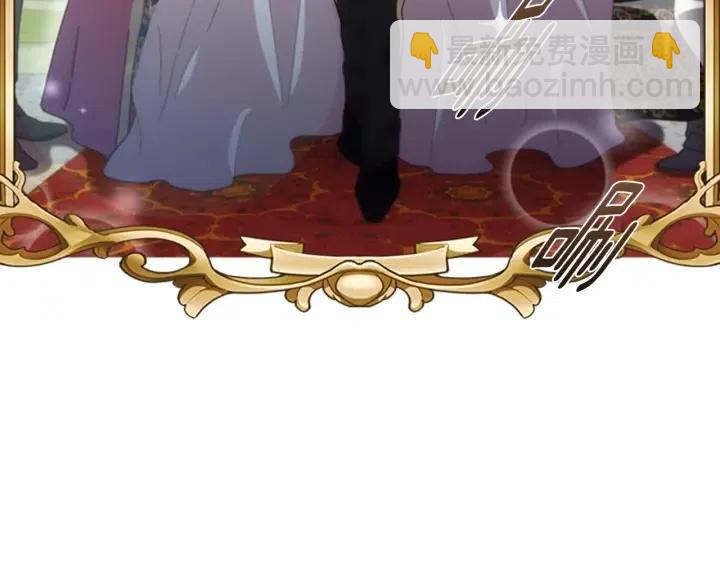 重生爲魔王的女兒 - 第122話 你怕是不想活了(3/4) - 3