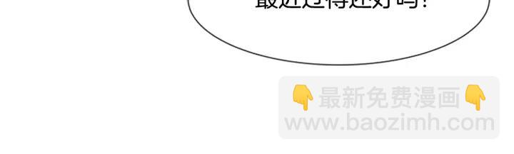 重生爲魔王的女兒 - 第122話 你怕是不想活了(3/4) - 8