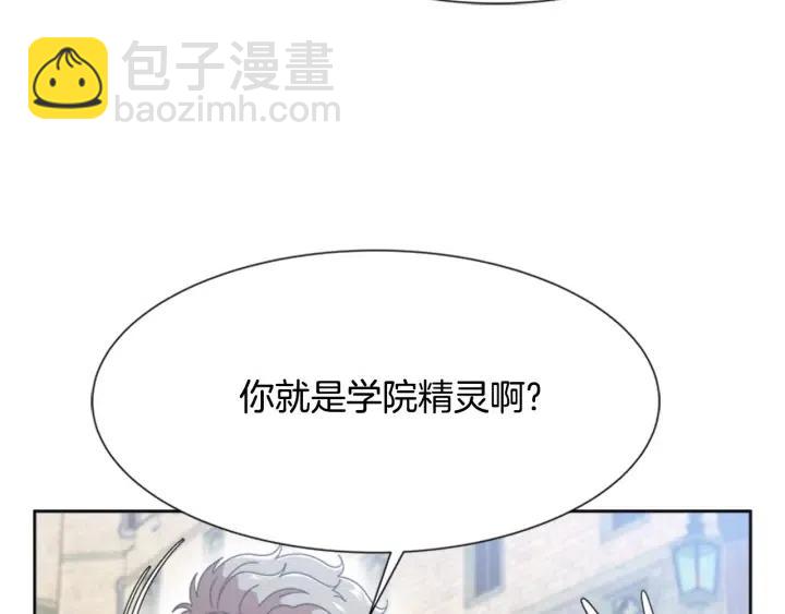 重生爲魔王的女兒 - 第122話 你怕是不想活了(3/4) - 3