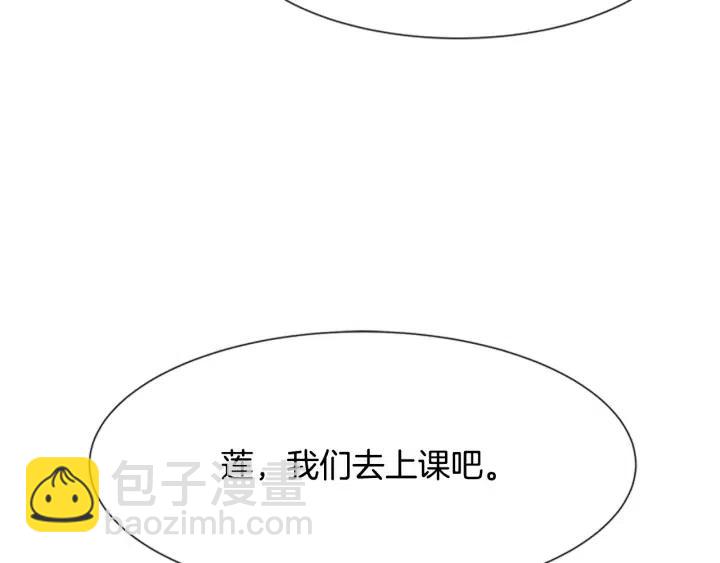 重生爲魔王的女兒 - 第122話 你怕是不想活了(3/4) - 6