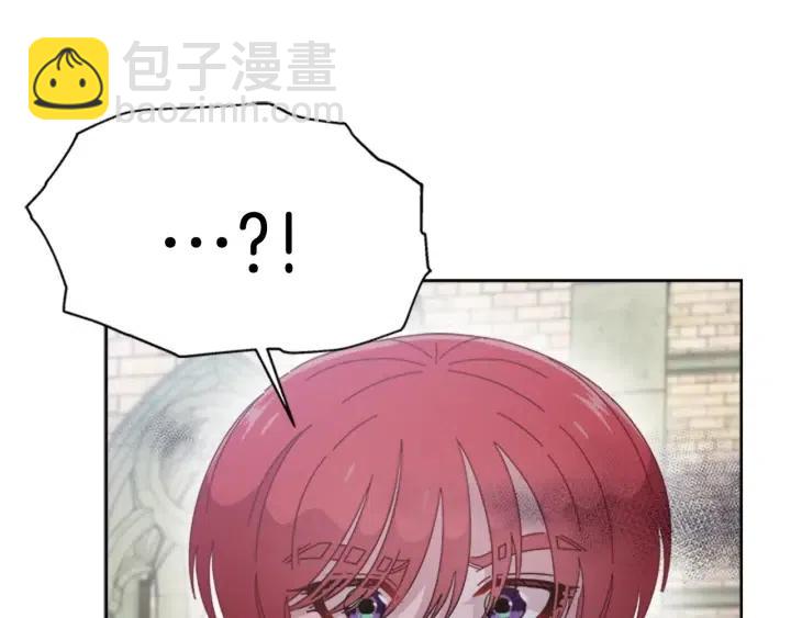 重生爲魔王的女兒 - 第122話 你怕是不想活了(3/4) - 5