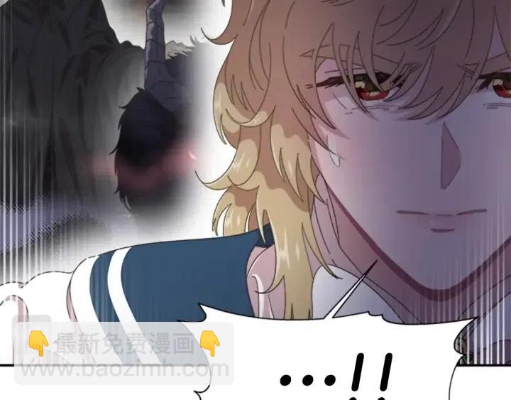 重生爲魔王的女兒 - 第122話 你怕是不想活了(4/4) - 4