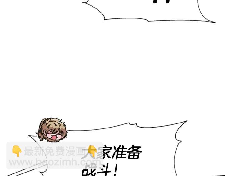 重生爲魔王的女兒 - 第122話 你怕是不想活了(4/4) - 5