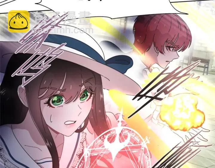 重生爲魔王的女兒 - 第122話 你怕是不想活了(4/4) - 6