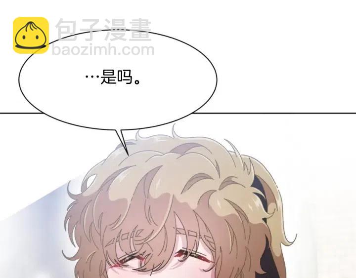 重生爲魔王的女兒 - 第122話 你怕是不想活了(1/4) - 8