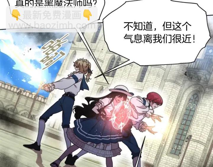 重生爲魔王的女兒 - 第122話 你怕是不想活了(4/4) - 1