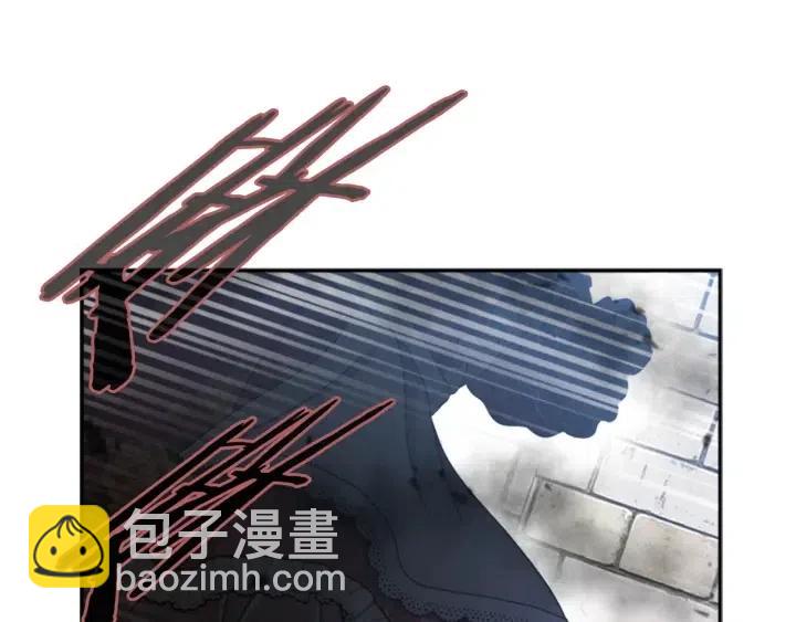 重生爲魔王的女兒 - 第122話 你怕是不想活了(4/4) - 3