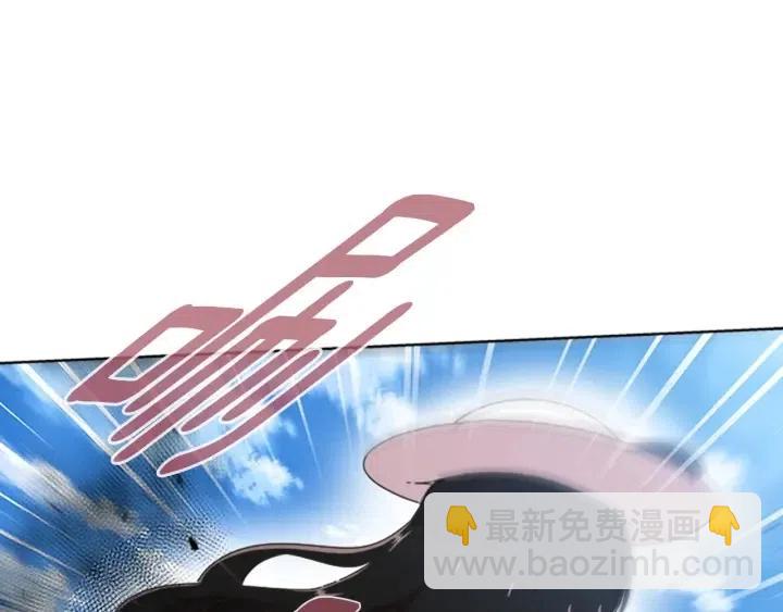 重生爲魔王的女兒 - 第122話 你怕是不想活了(4/4) - 5