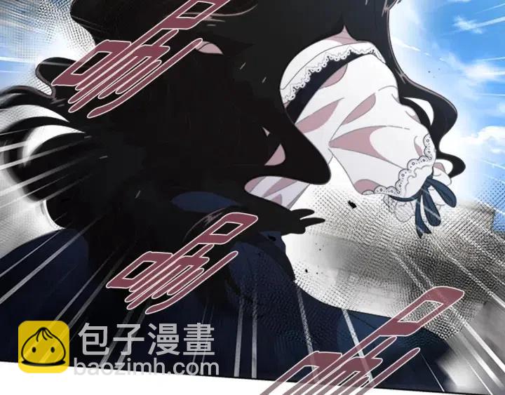 重生爲魔王的女兒 - 第122話 你怕是不想活了(4/4) - 6