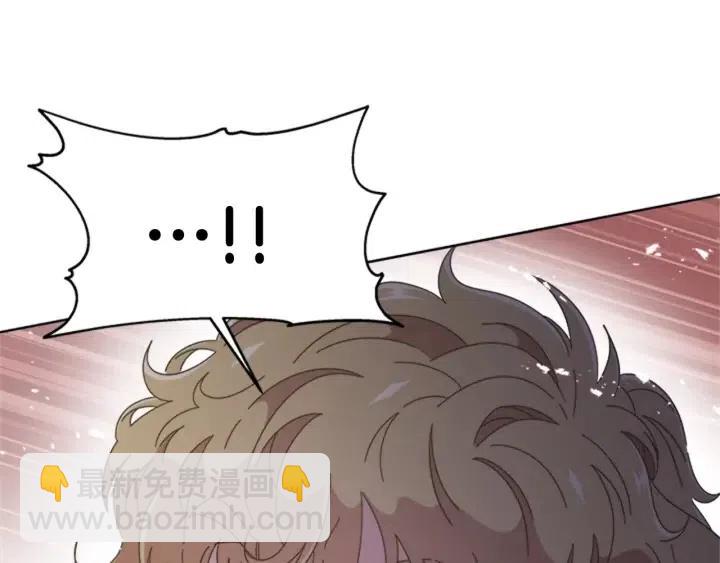 重生爲魔王的女兒 - 第122話 你怕是不想活了(4/4) - 1