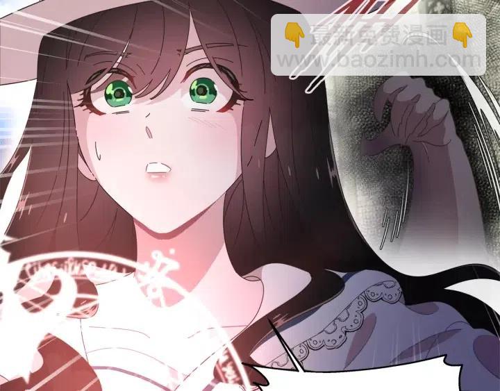 重生爲魔王的女兒 - 第122話 你怕是不想活了(4/4) - 4