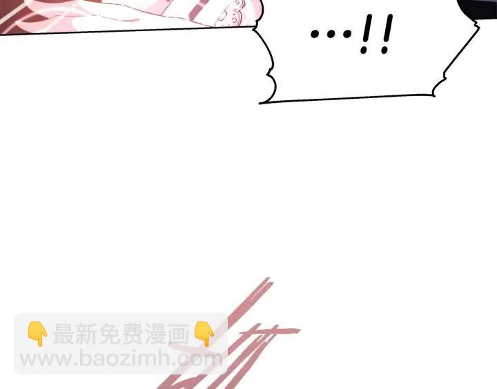 重生爲魔王的女兒 - 第122話 你怕是不想活了(4/4) - 5