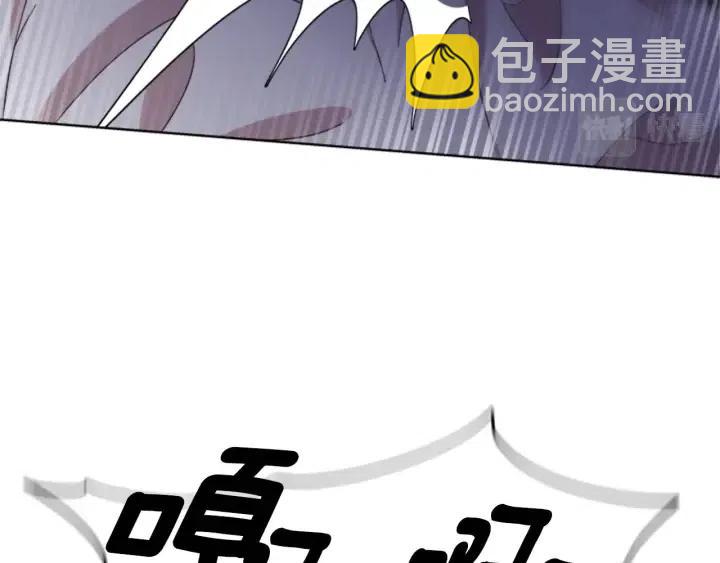 重生爲魔王的女兒 - 第122話 你怕是不想活了(4/4) - 7