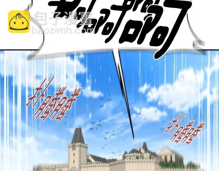 重生爲魔王的女兒 - 第122話 你怕是不想活了(4/4) - 1